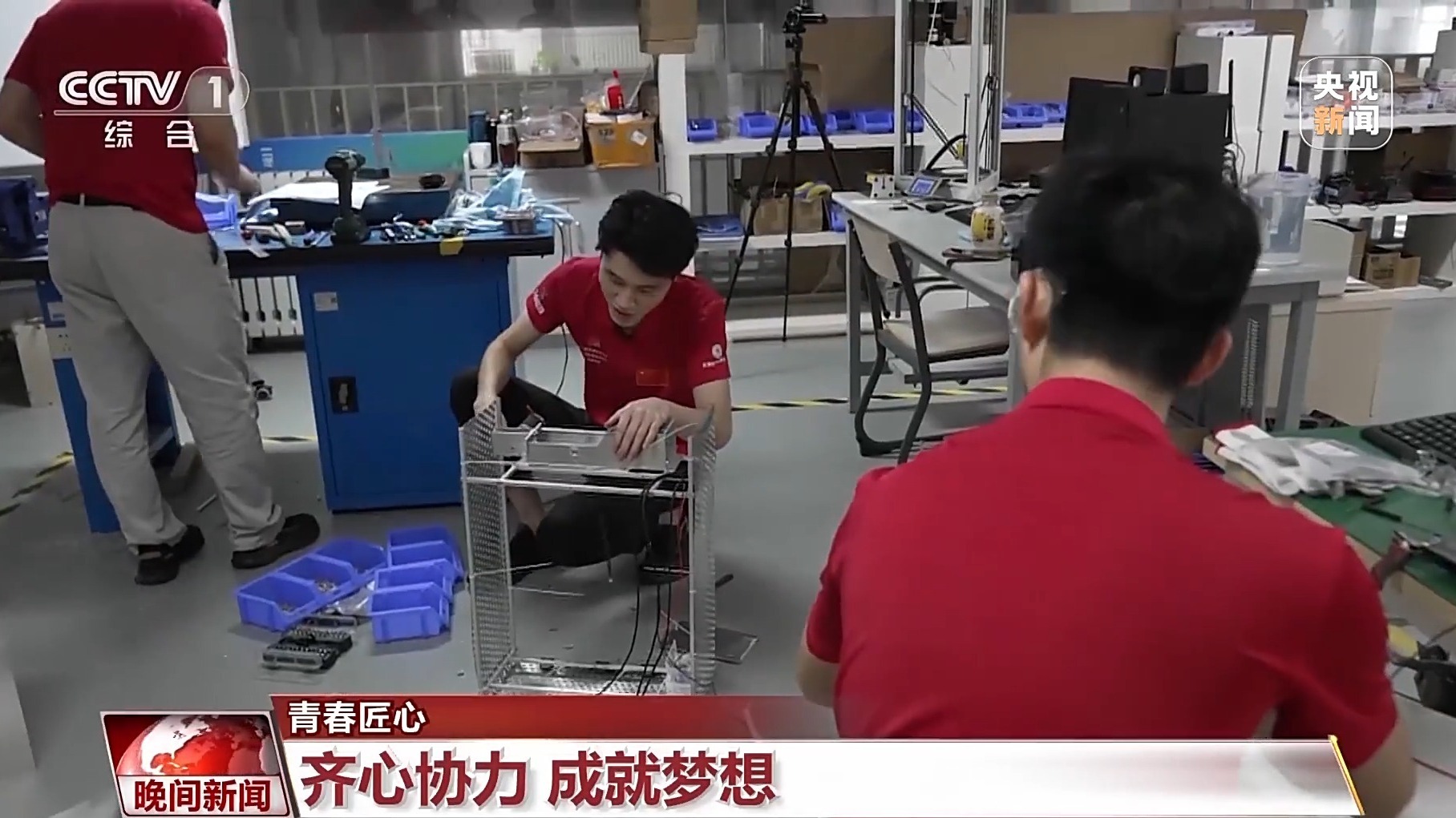 默契配合、取長補短——“金牌三人組”模具設計煉成記