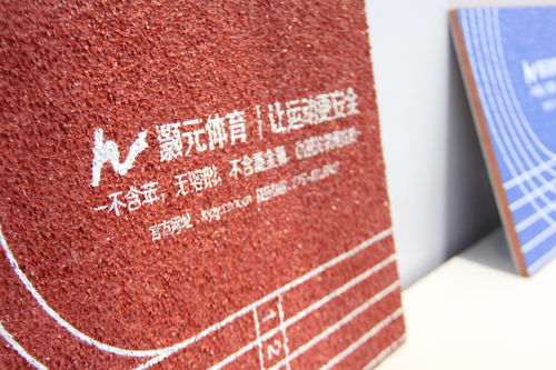 2020體博會 灝元全線產品精彩亮相，顆粒環保技術引領行業創新