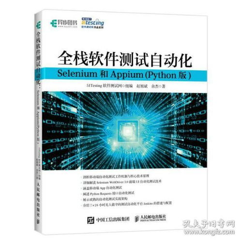 互聯(lián)網從業(yè)者必讀 從編程入門到運營營銷的全方位計算機類圖書推薦